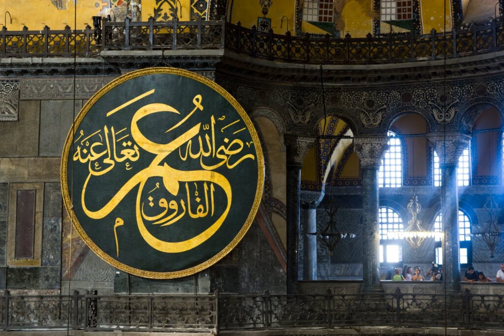 Arabská kaligrafia v istanbulskej Hagii Sophii