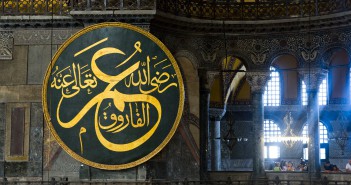 Istanbul sa stáva svetovým centrom islamskej kaligrafie Arabská kaligrafia v istanbulskej Hagii Sophii