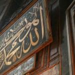 Arabská kaligrafia v istanbulskej Hagii Sophii