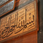 Arabská kaligrafia v istanbulskej Hagii Sophii